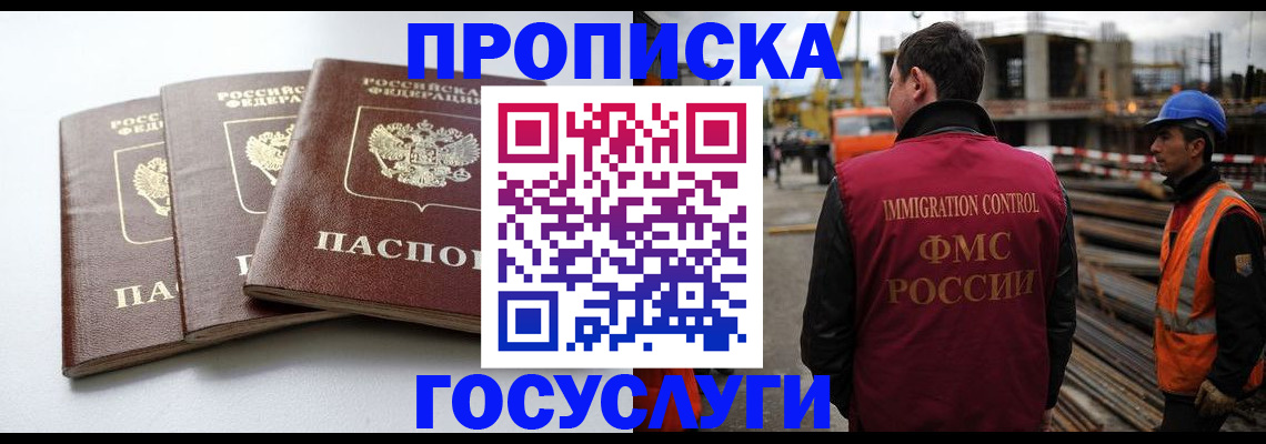 регистрация для дет. сада в Заполярном